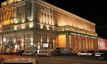 Москва: ФГБУК «Московская государственная академическая филармония»